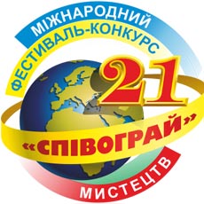 Общественная организация 