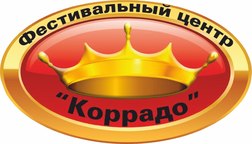 Фестивальний центр «Коррадо»