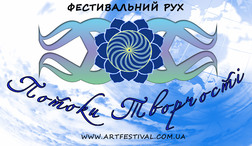 Фестивальное Движение 