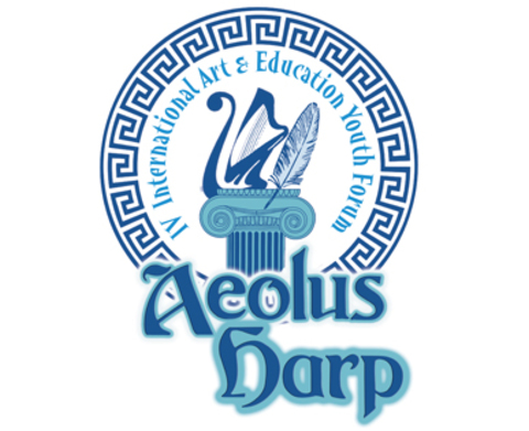 Эолова Арфа