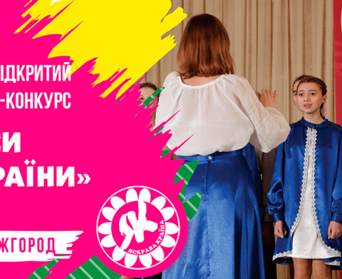 Хоровий фестиваль 