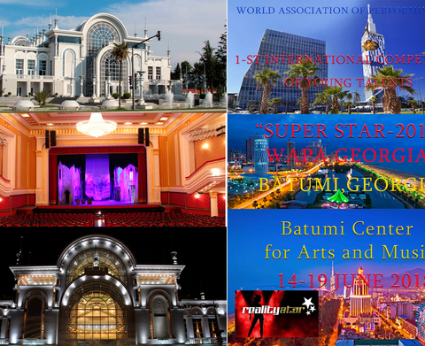 1-й МЕЖДУНАРОДНЫЙ КОНКУРС МОЛОДЫХ ТАЛАНТОВ  “ SUPER STAR  -2018“ 