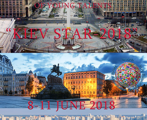 1-й МЕЖДУНАРОДНЫЙ КОНКУРС МОЛОДЫХ ТАЛАНТОВ   “ KIEV STAR  -2018“ 