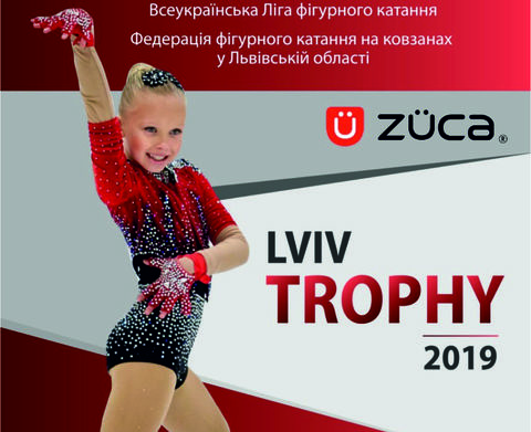 LVIV TROPHY 2019