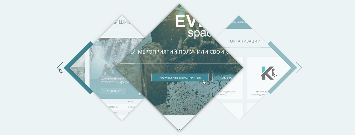 ВАРИАНТЫ РЕГИСТРАЦИИ